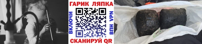 Как найти закладки Буинск СОЛЬ COCAIN ГАШИШ МАРИХУАНА
