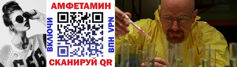 где продают   Буинск  Amphetamine Premium 