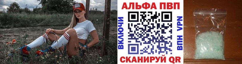 Alpha-PVP VHQ наркота Буинск