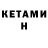 Метадон methadone Toland Lod