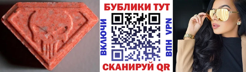 даркнет сайт  Буинск  ЭКСТАЗИ 280мг 