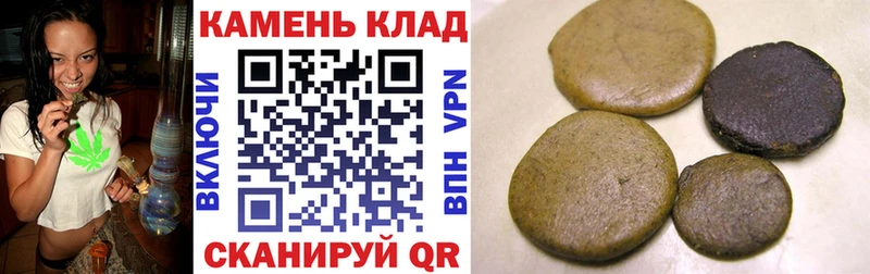 даркнет сайт Буинск ГАШ hashish
