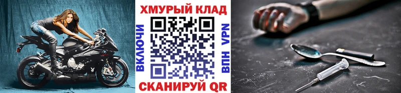 где можно купить   Буинск  darknet телеграм  ГЕРОИН белый 
