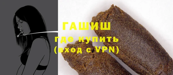 трава Ельня