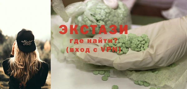 MESCALINE Елизово