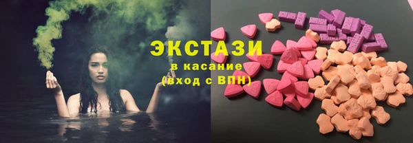 трава Ельня