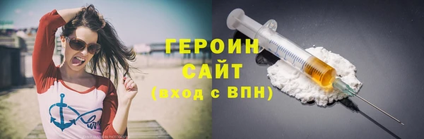 трава Ельня