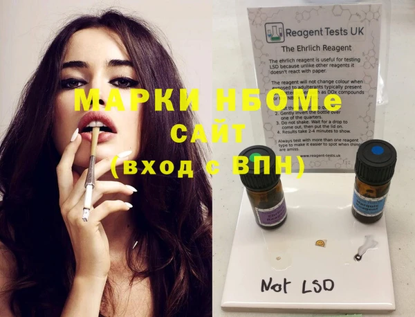 MESCALINE Елизово
