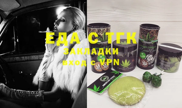трава Ельня