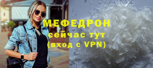 MESCALINE Елизово