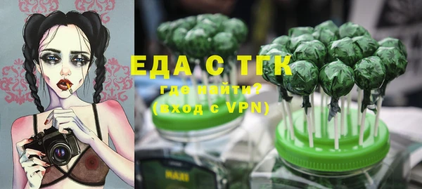 MESCALINE Елизово