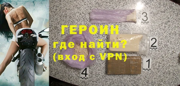 трава Ельня