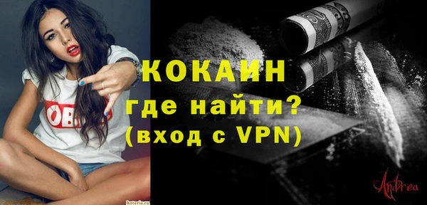 MESCALINE Елизово