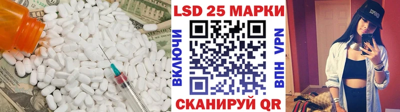 Лсд 25 экстази кислота  Буинск 