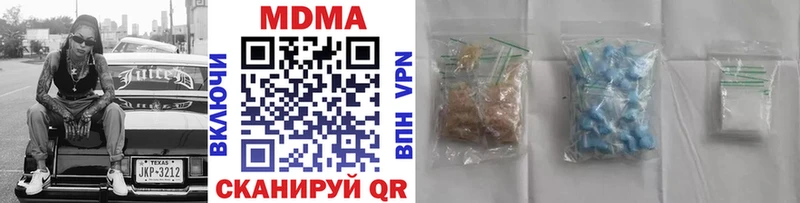 продажа наркотиков  Буинск  МДМА Molly 