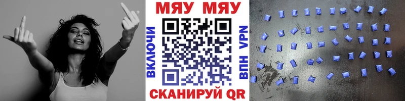 где найти наркотики  Буинск  Меф 4 MMC 