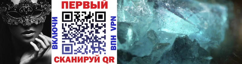 KRAKEN tor купить Буинск МЕТАМФЕТАМИН мет