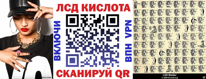 Наркотические марки 1500мкг  Буинск 
