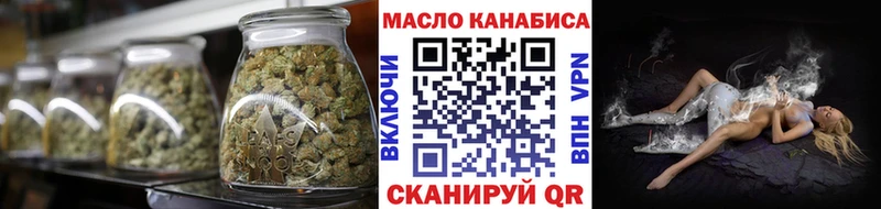 ТГК концентрат Буинск